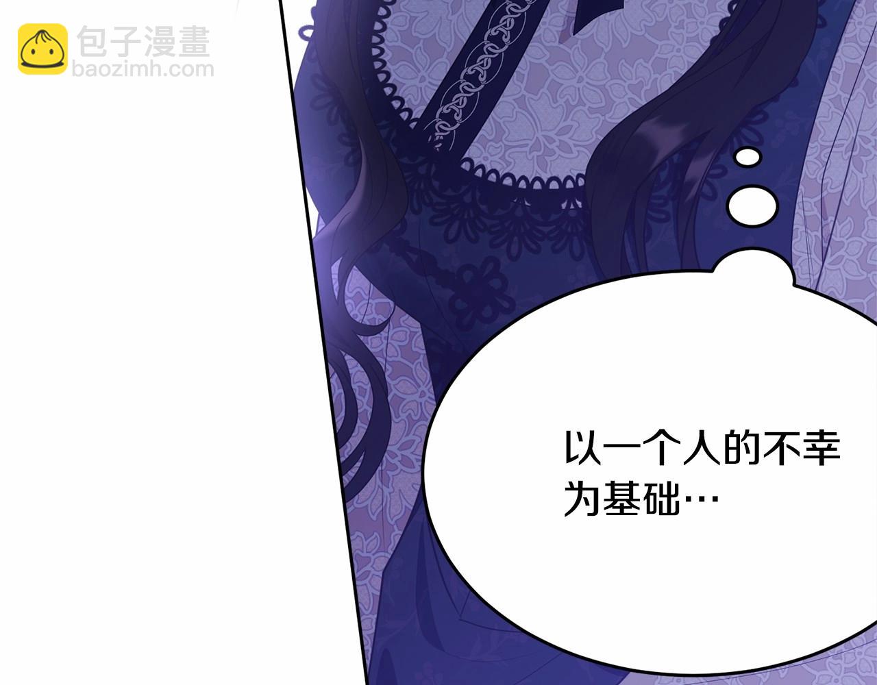 第91话 深夜聊天(1/5)-第92话