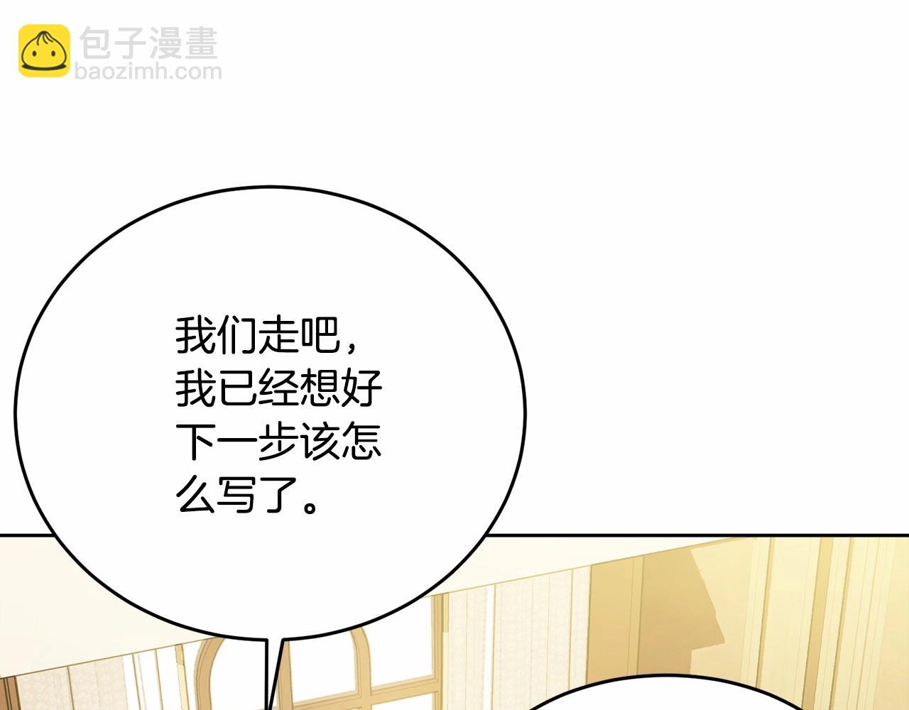 第91话 深夜聊天(1/5)-第92话