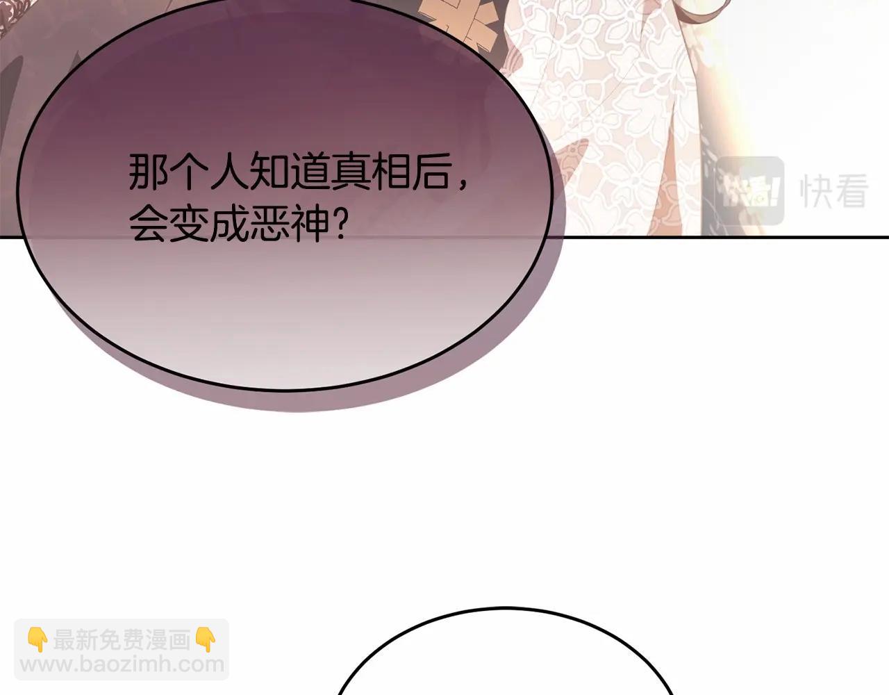 第91话 深夜聊天(1/5)-第92话
