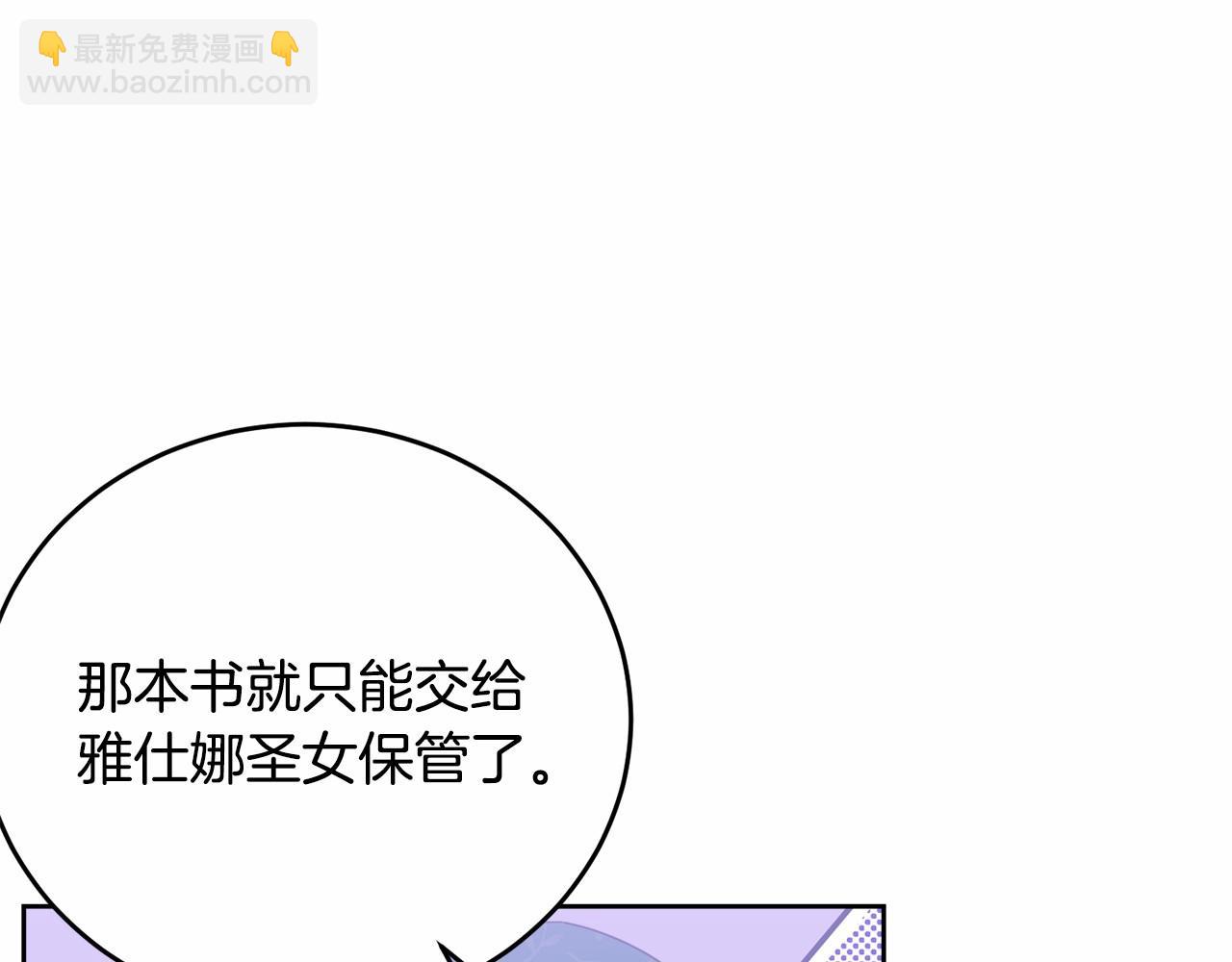 第91话 深夜聊天(1/5)-第92话