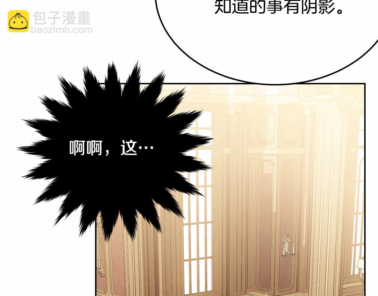 第91话 深夜聊天(1/5)-第92话
