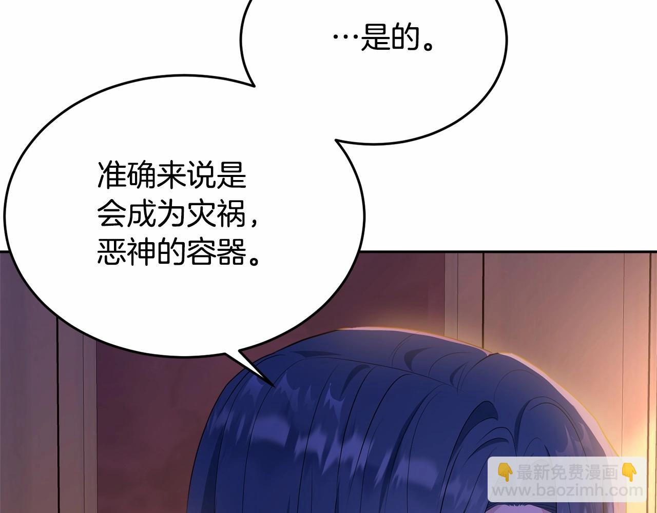 第91话 深夜聊天(1/5)-第92话