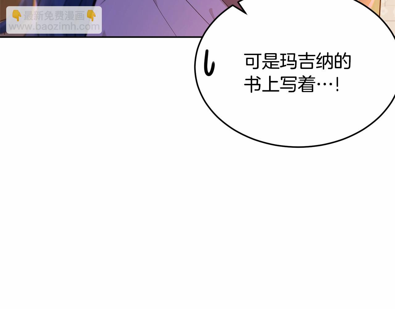 第91话 深夜聊天(1/5)-第92话