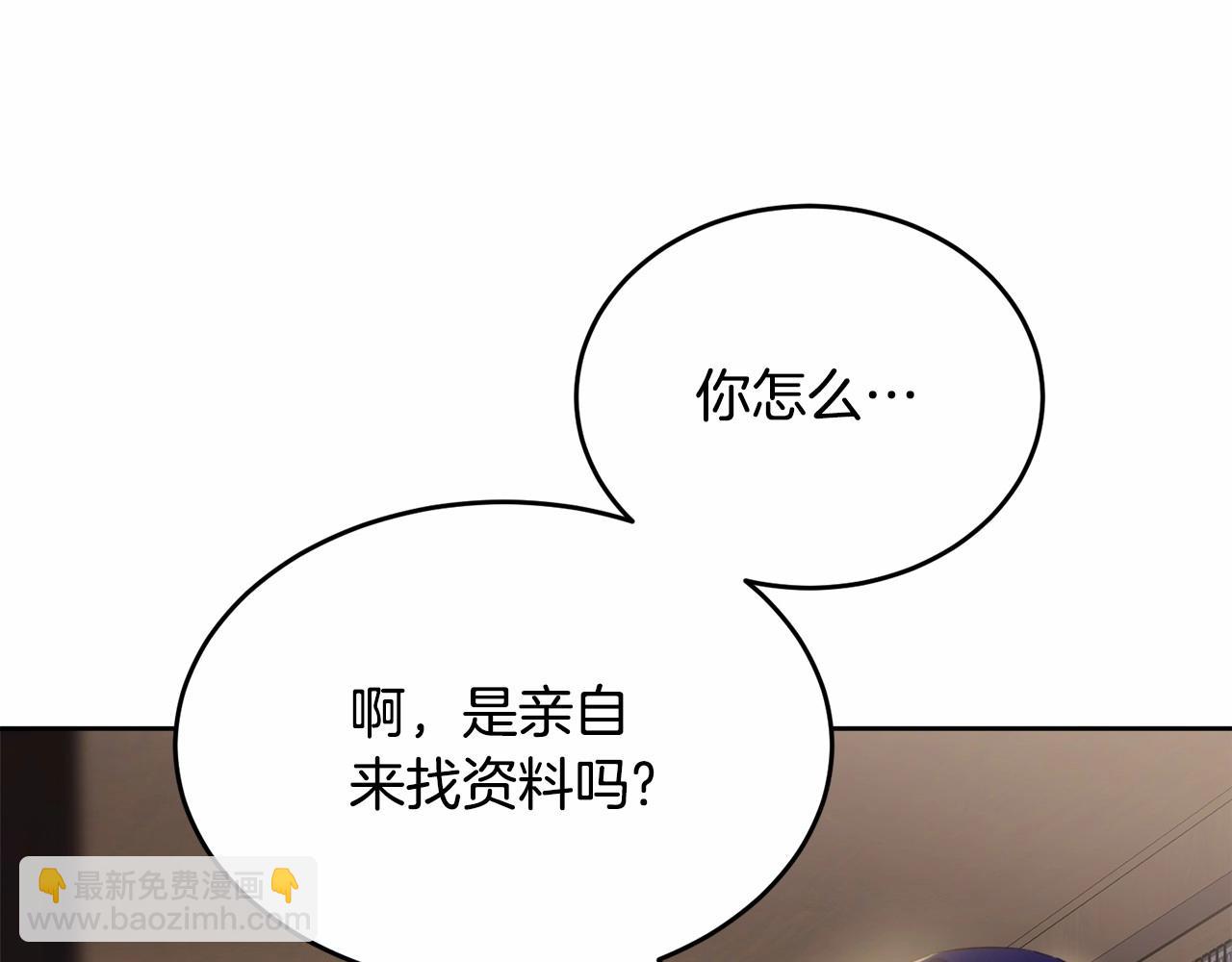 第93话 偶遇(1/5)-第94话