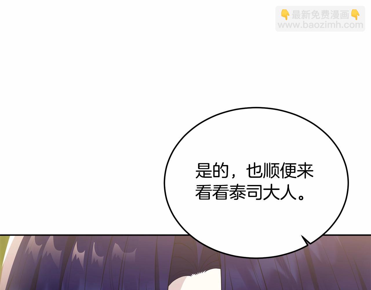 第93话 偶遇(1/5)-第94话