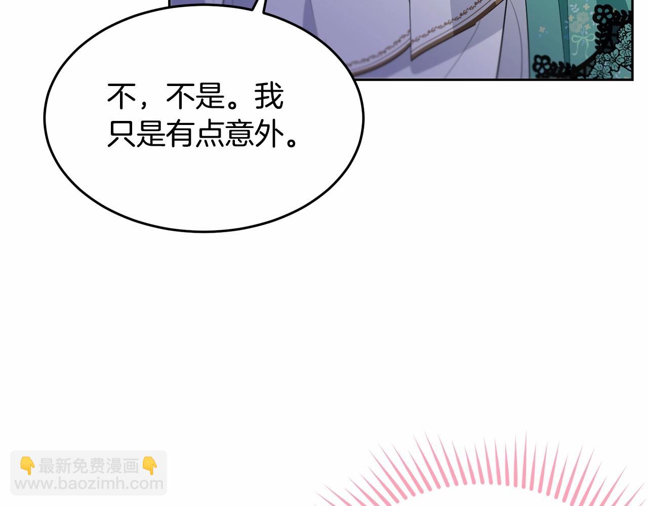 第93话 偶遇(1/5)-第94话
