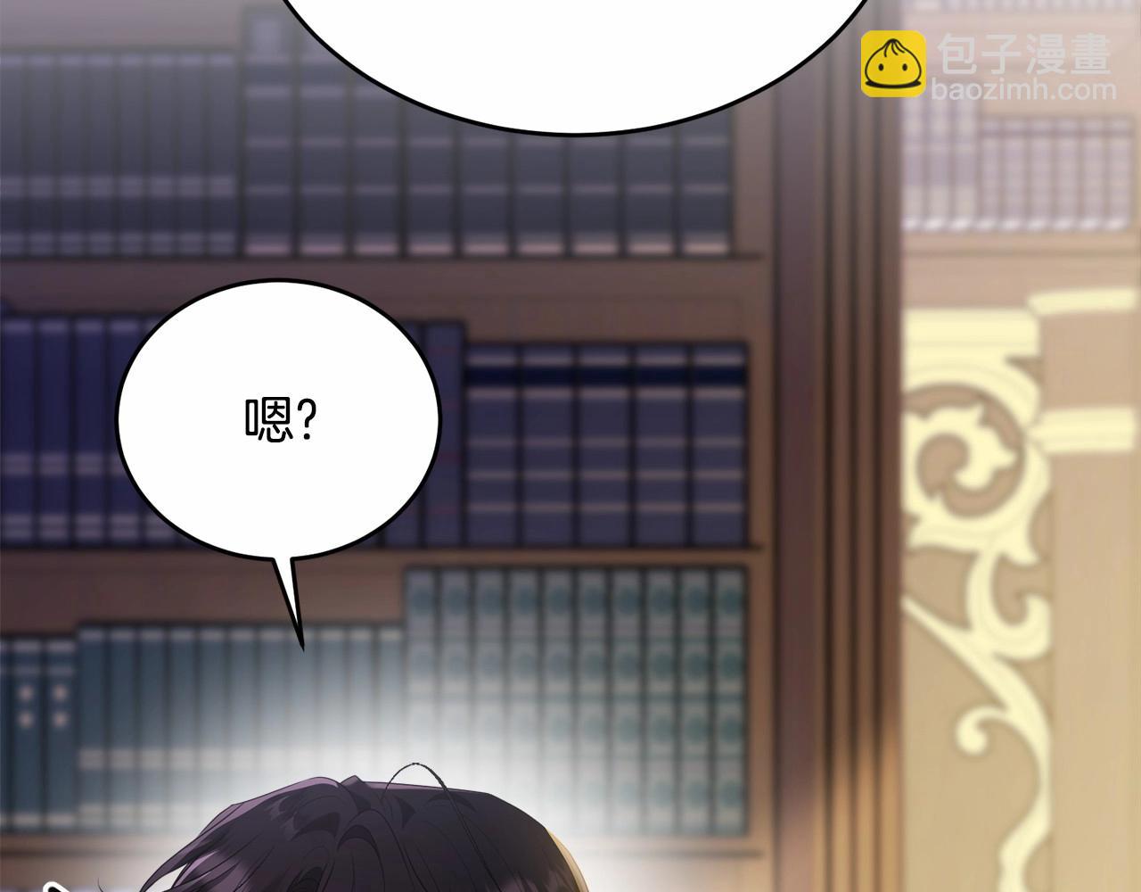 第93话 偶遇(1/5)-第94话