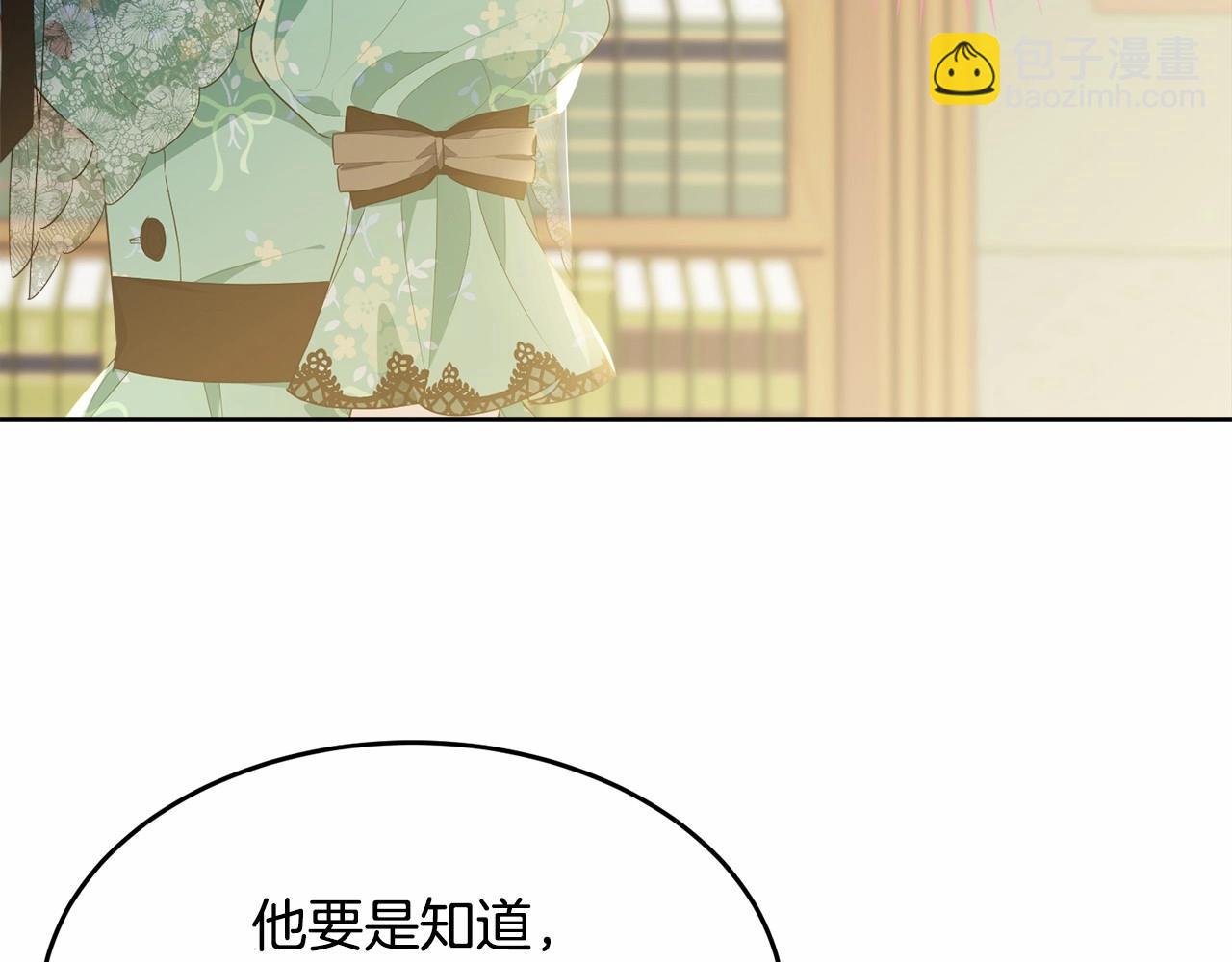 第93话 偶遇(1/5)-第94话