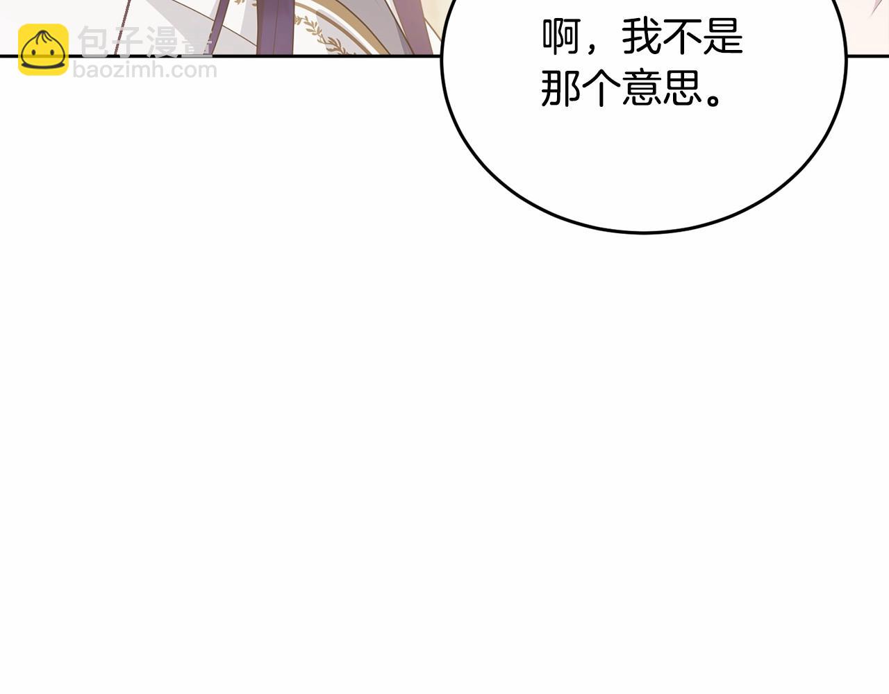 第93话 偶遇(1/5)-第94话