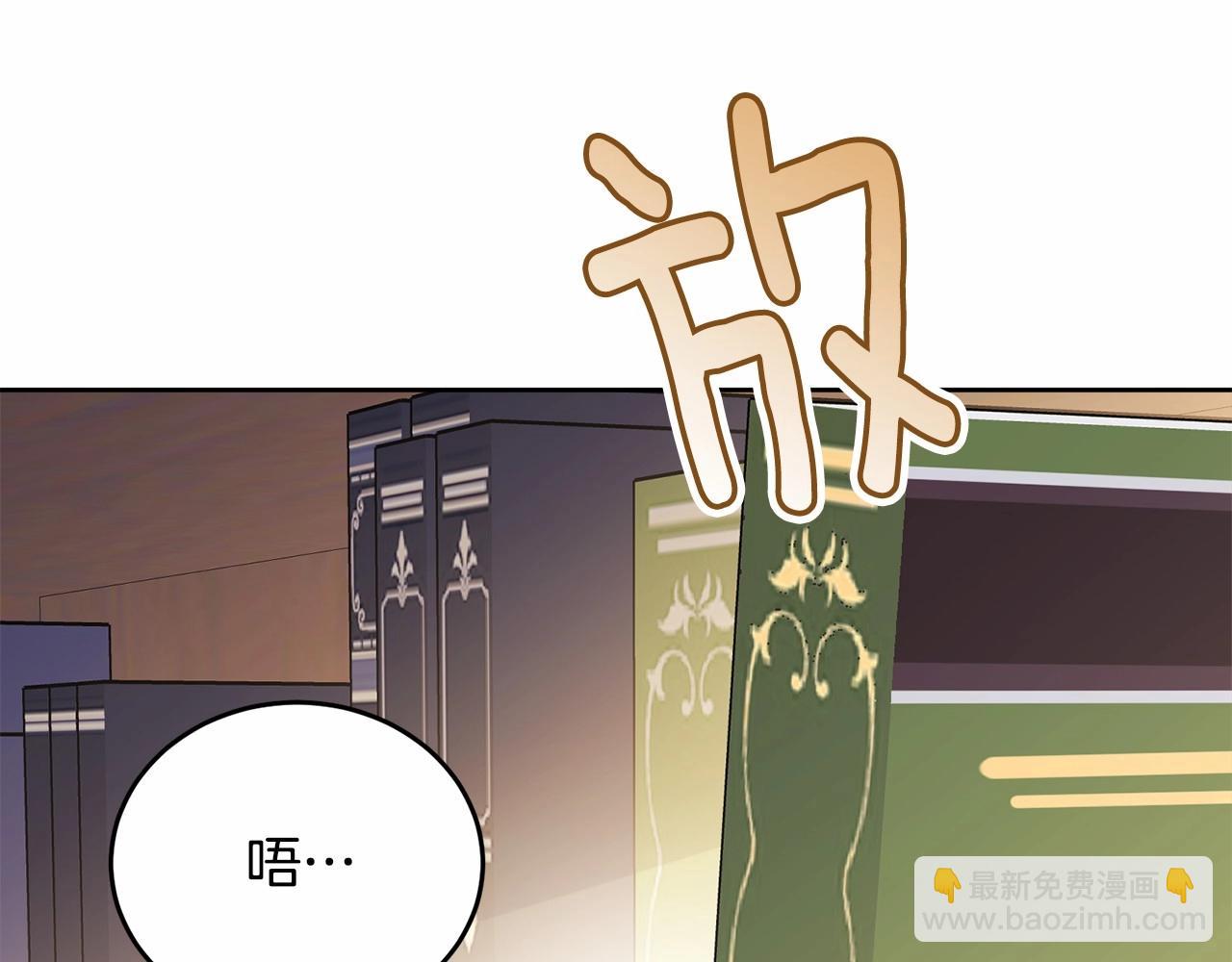 第93话 偶遇(1/5)-第94话