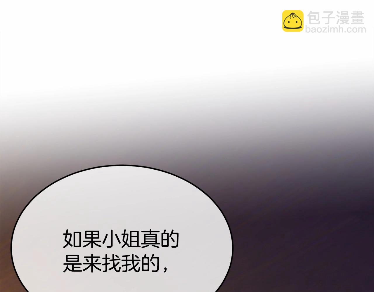 第93话 偶遇(1/5)-第94话