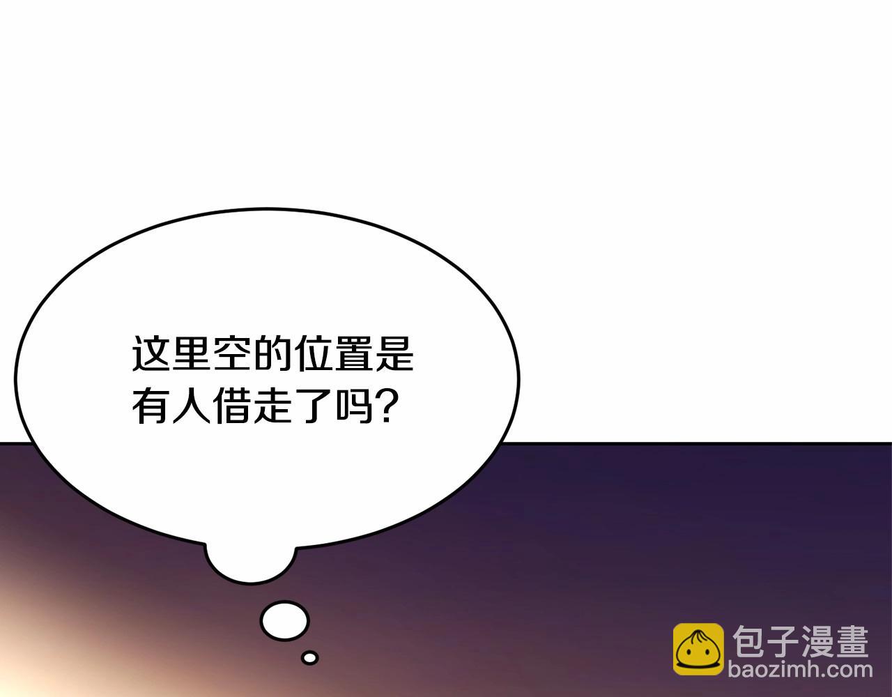 第93话 偶遇(1/5)-第94话