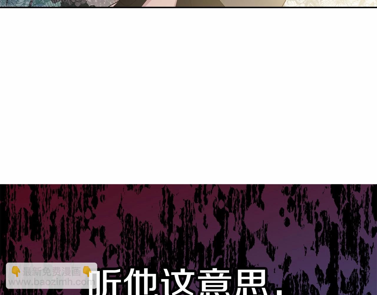 第93话 偶遇(1/5)-第94话