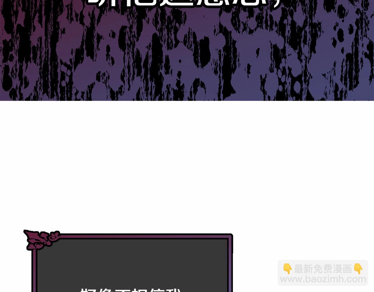第93话 偶遇(1/5)-第94话