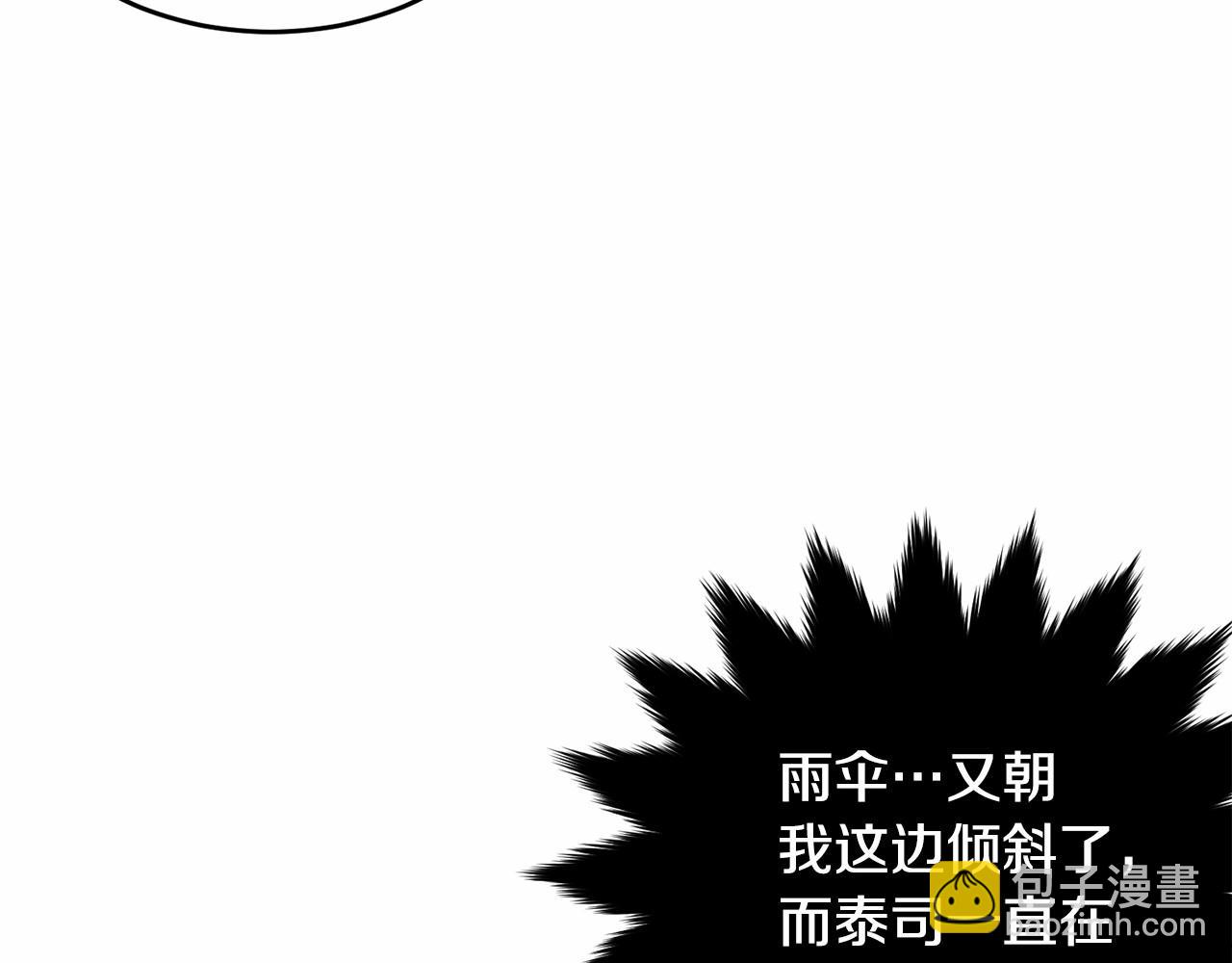 第95话 被抛弃的孩子(1/5)-第96话