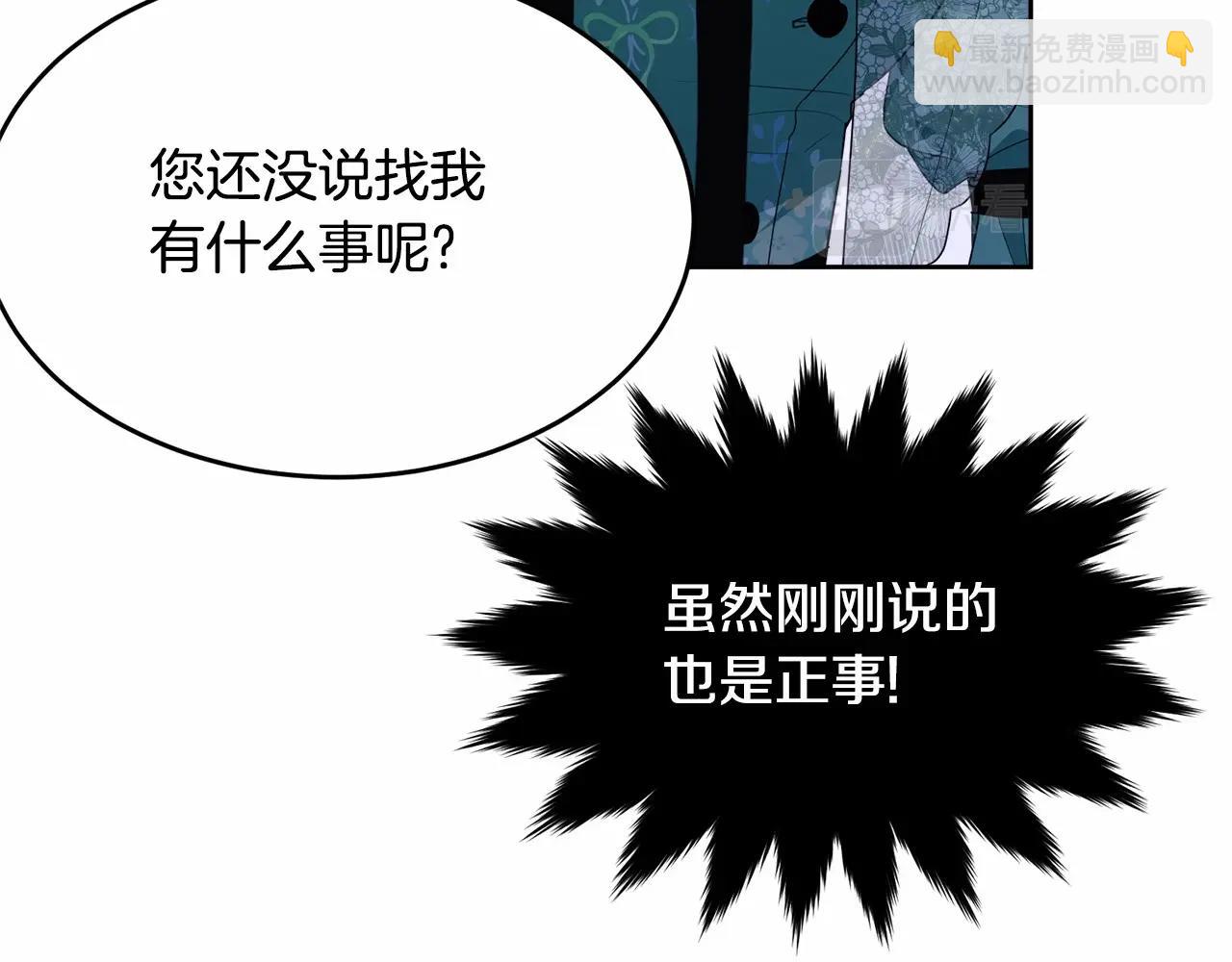 第95话 被抛弃的孩子(1/5)-第96话