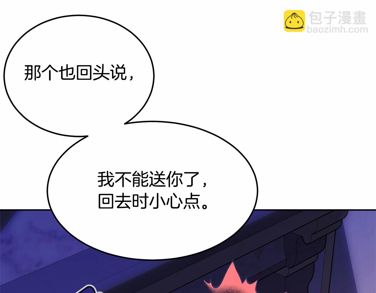 第95话 被抛弃的孩子(1/5)-第96话