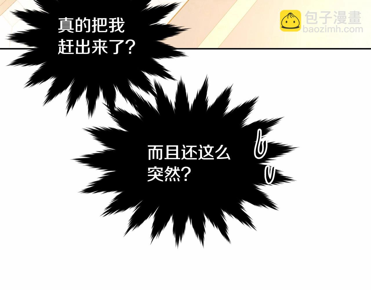 第95话 被抛弃的孩子(1/5)-第96话