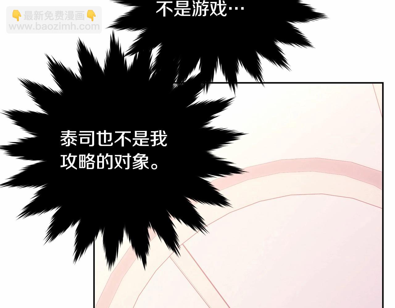 第95话 被抛弃的孩子(1/5)-第96话