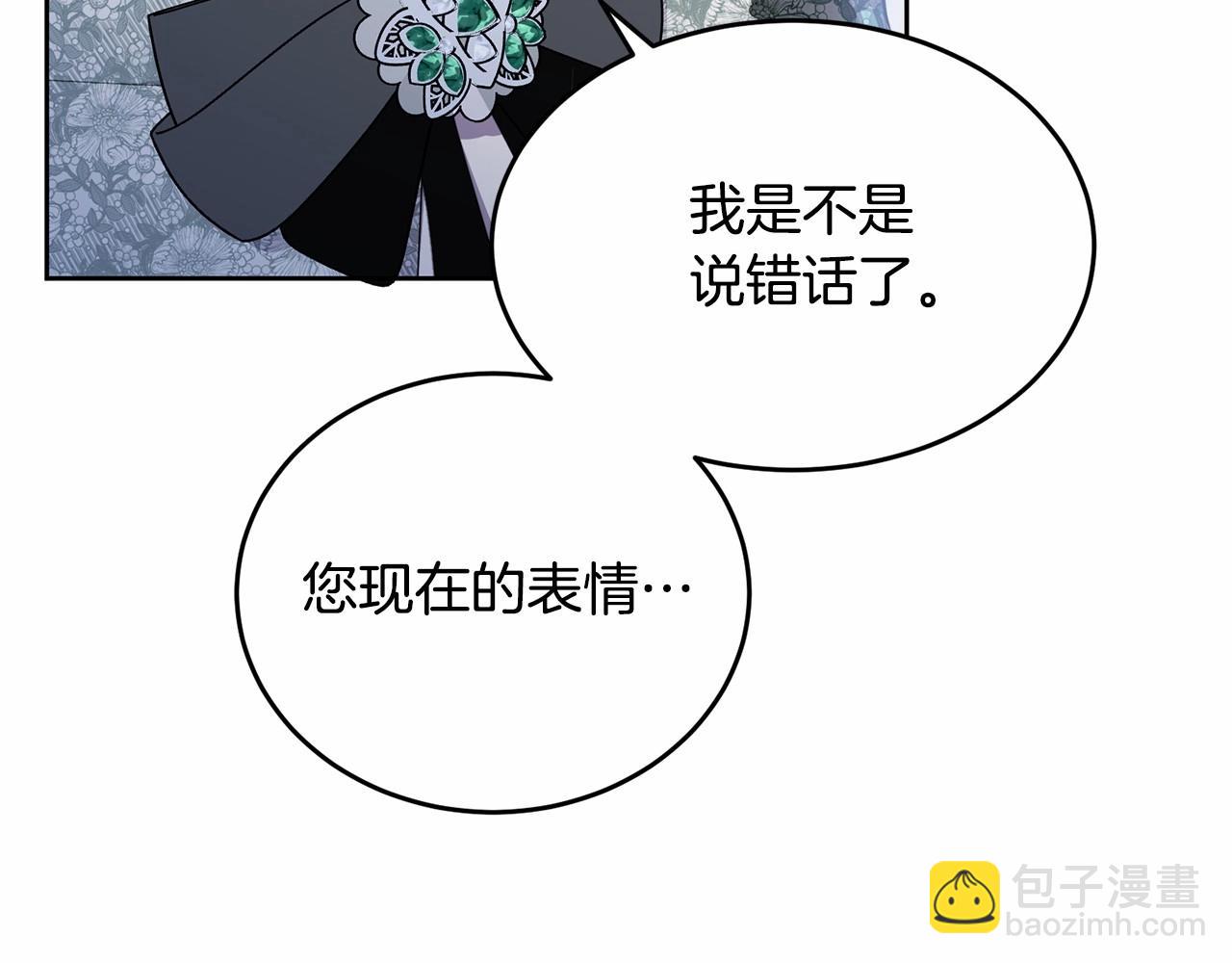 第95话 被抛弃的孩子(1/5)-第96话