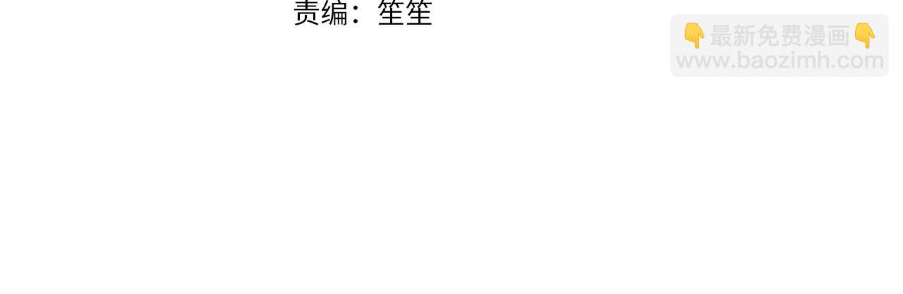 第97话 没有被听到的心愿(1/6)-第98话