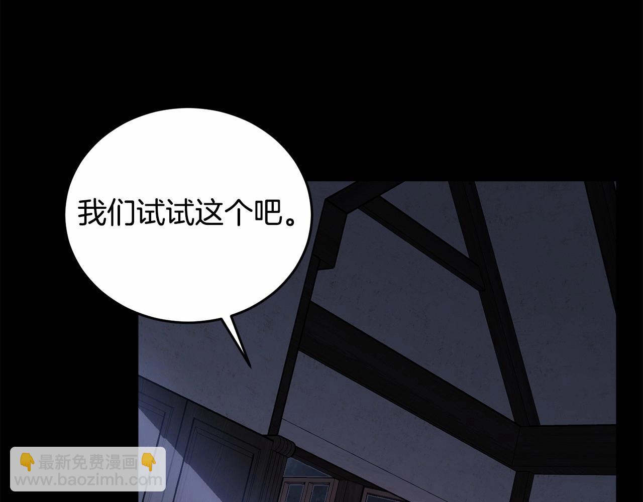 第97话 没有被听到的心愿(1/6)-第98话