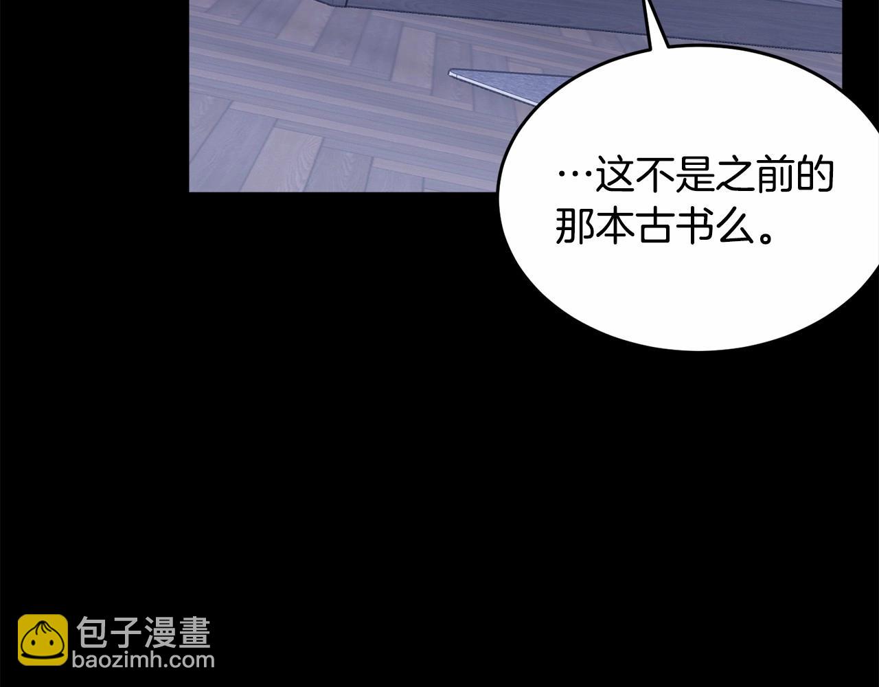 第97话 没有被听到的心愿(1/6)-第98话