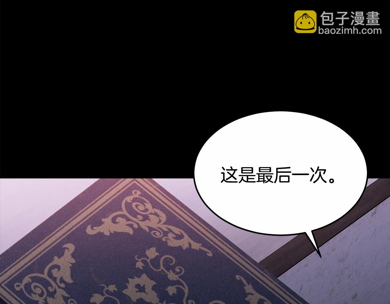 第97话 没有被听到的心愿(1/6)-第98话