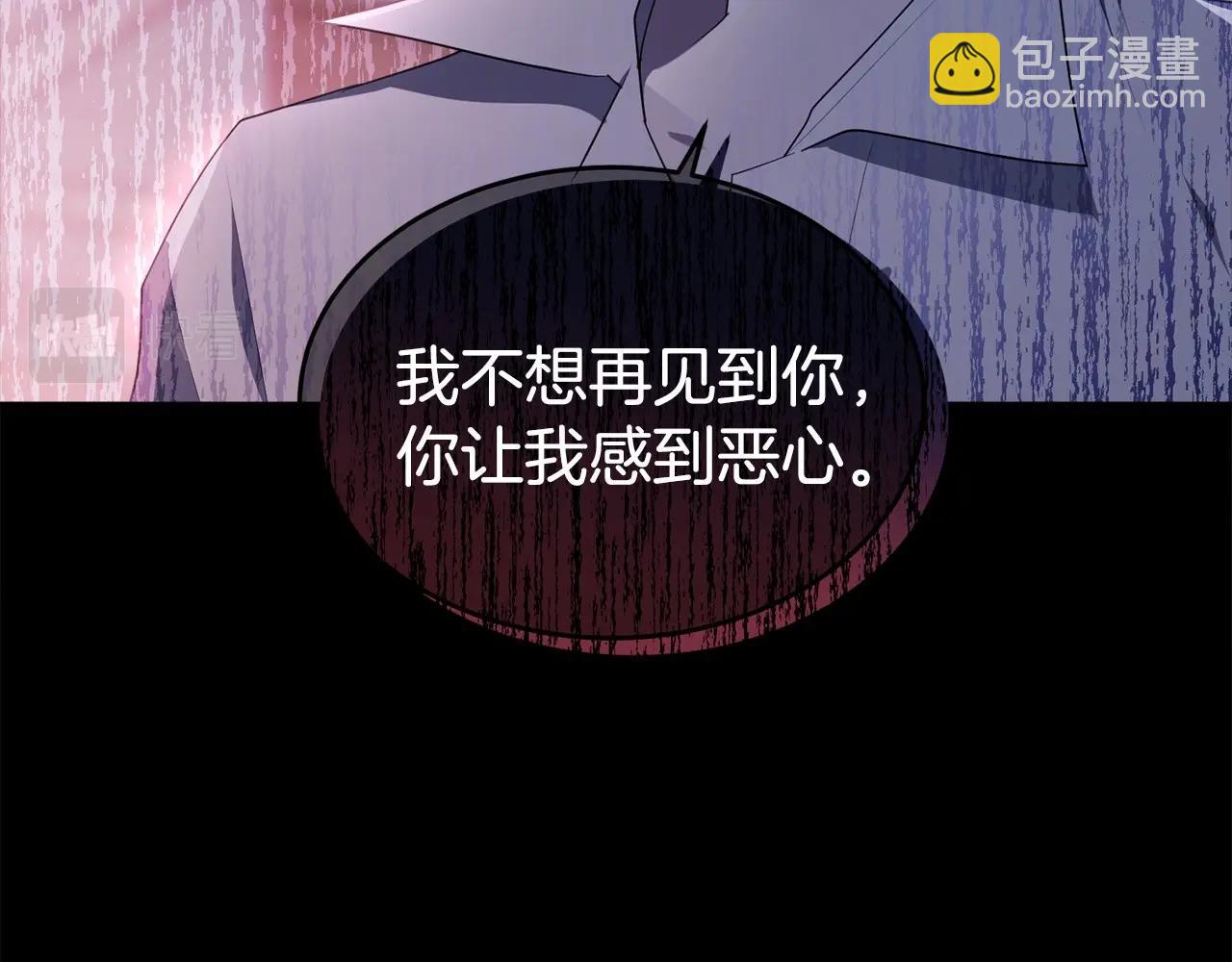 第97话 没有被听到的心愿(1/6)-第98话