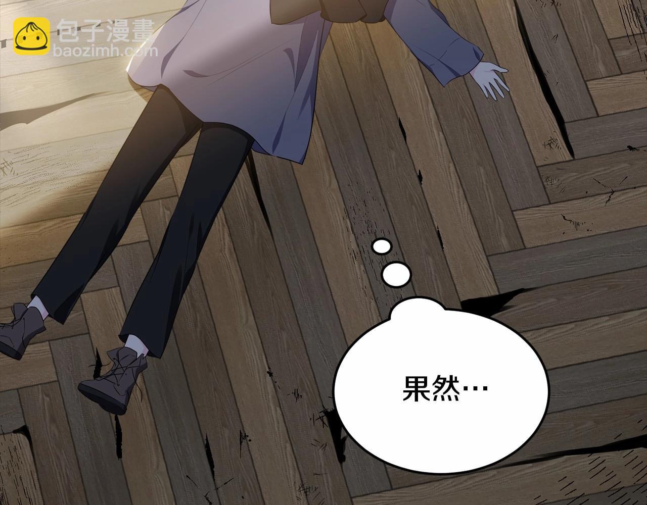 第97话 没有被听到的心愿(1/6)-第98话