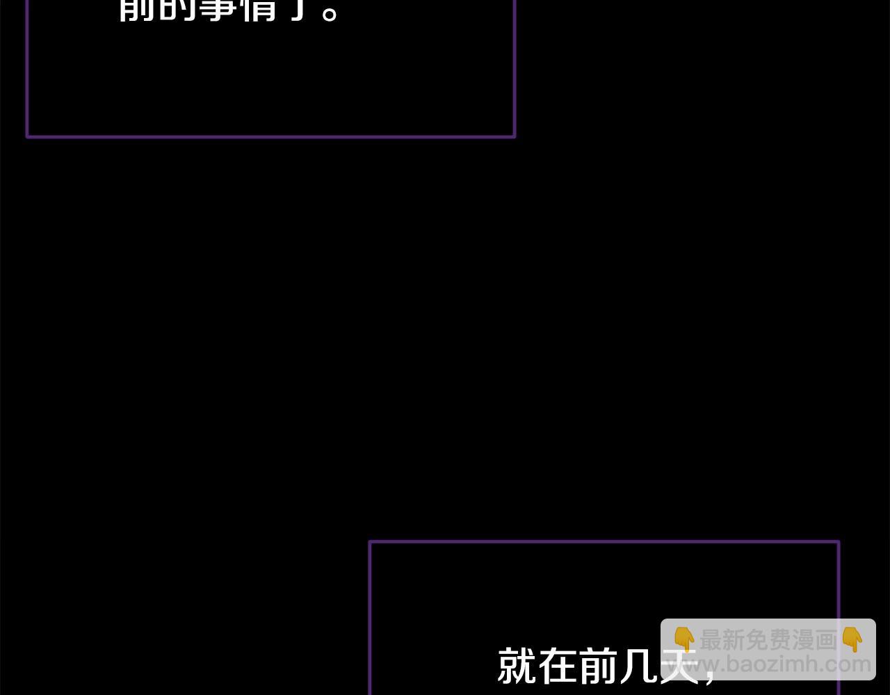 第97话 没有被听到的心愿(1/6)-第98话