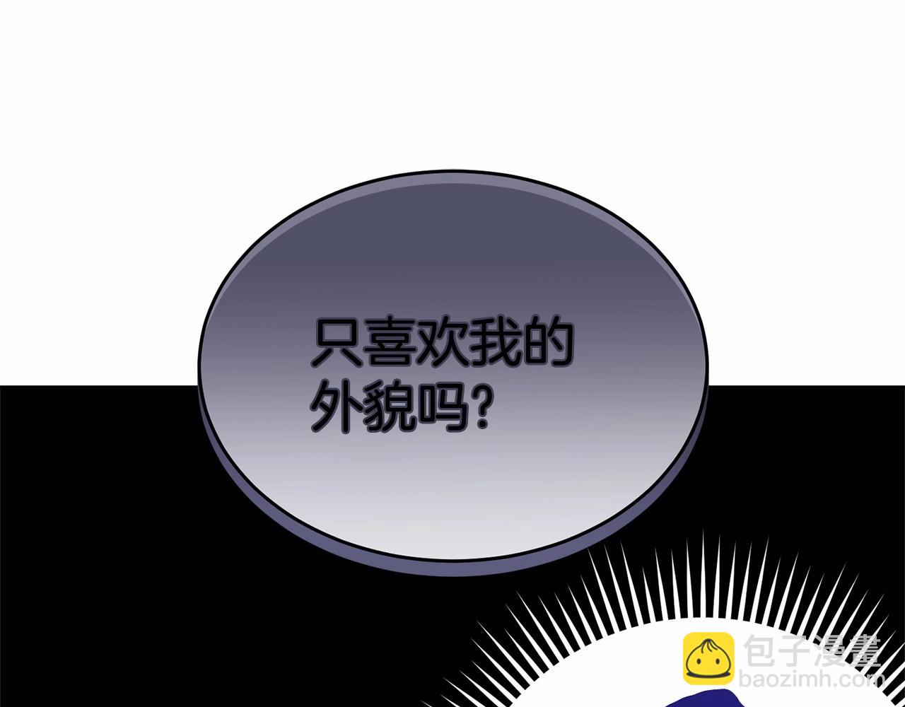 第99话 喜欢的理由(1/5)-第100话