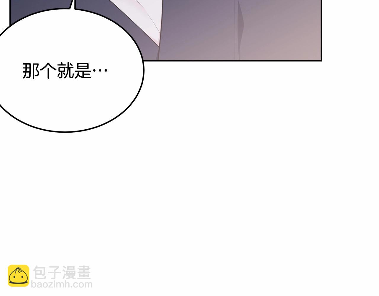 第99话 喜欢的理由(1/5)-第100话