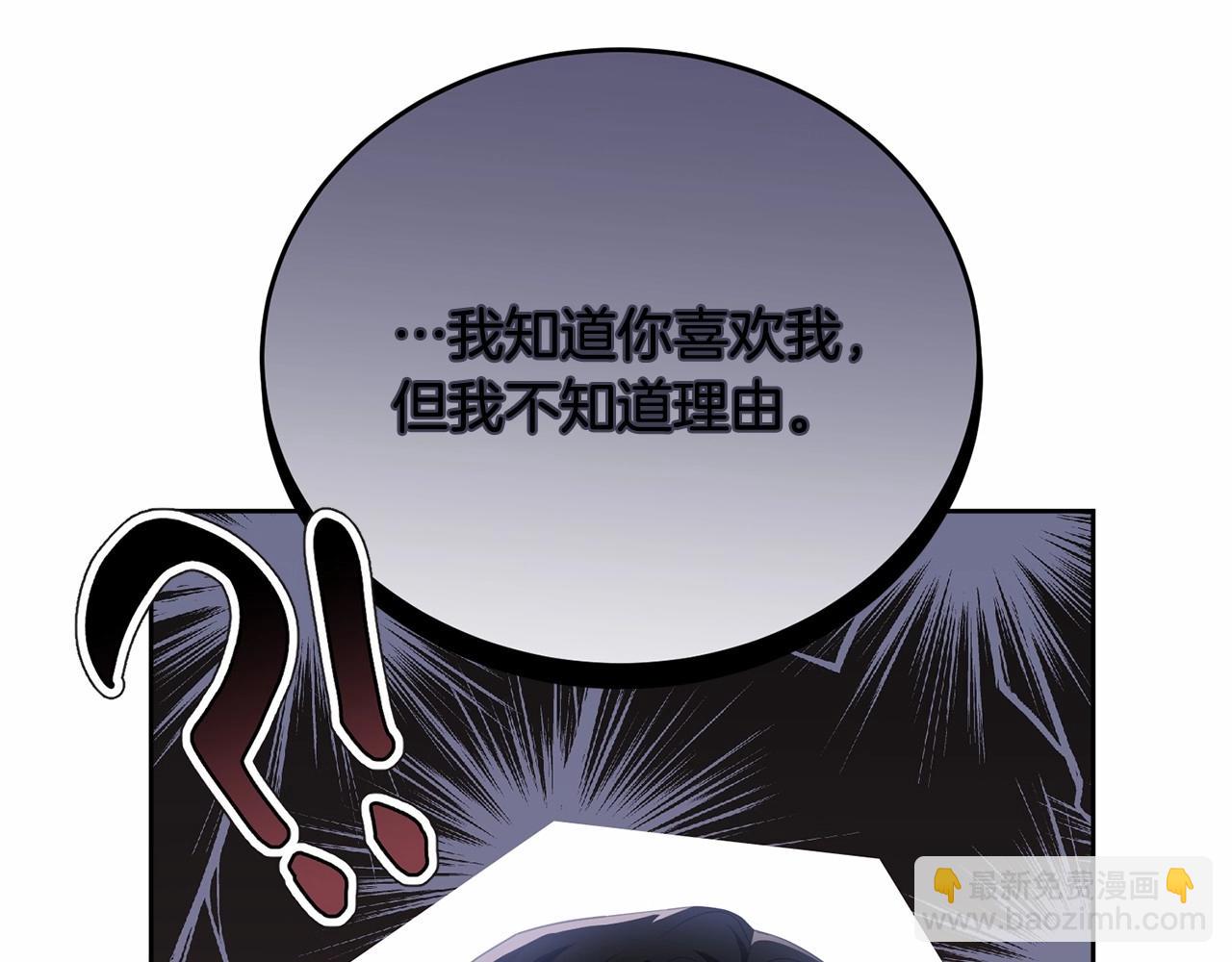 第99话 喜欢的理由(1/5)-第100话