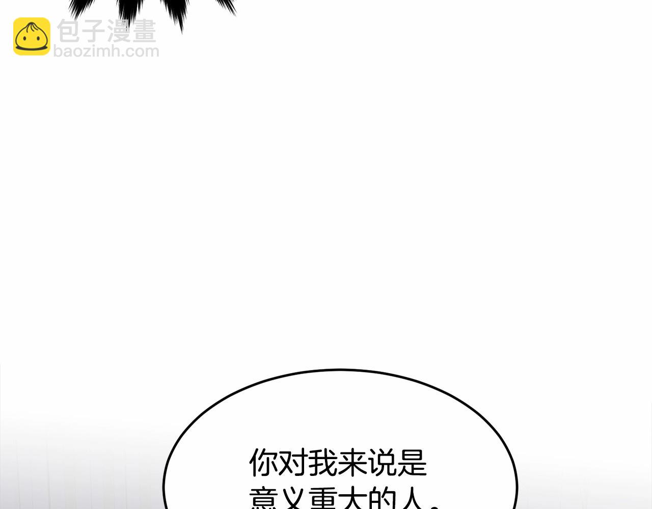 第99话 喜欢的理由(1/5)-第100话