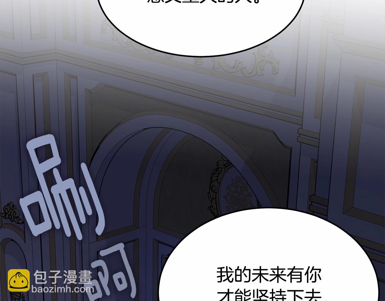 第99话 喜欢的理由(1/5)-第100话