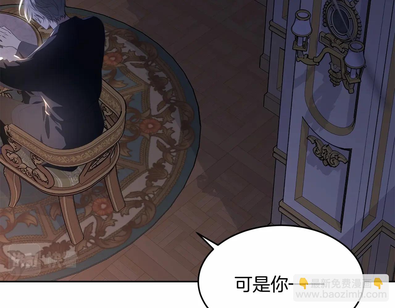 第99话 喜欢的理由(1/5)-第100话