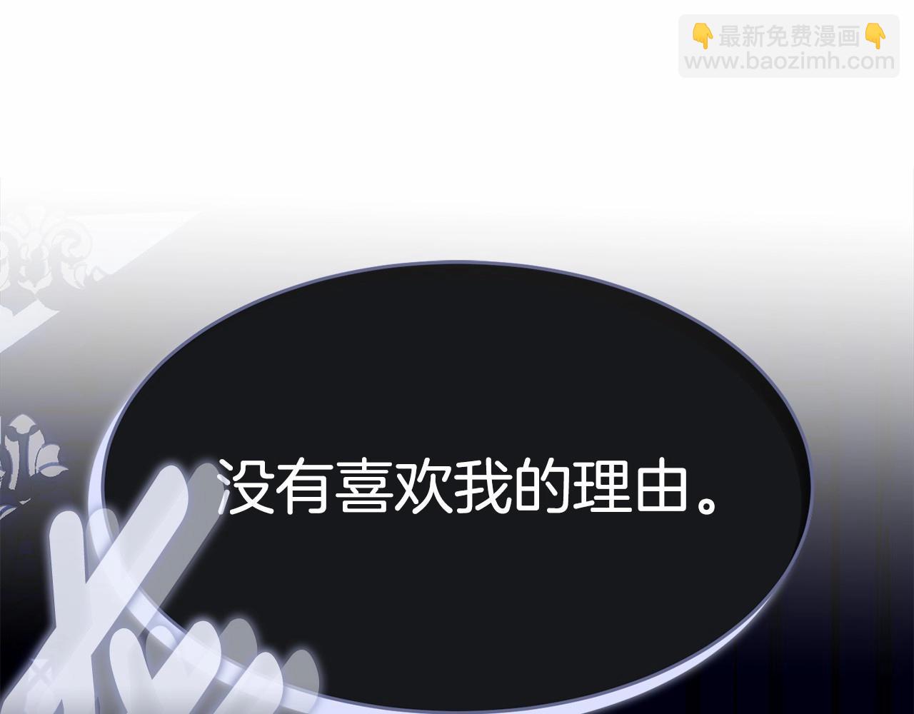 第99话 喜欢的理由(1/5)-第100话