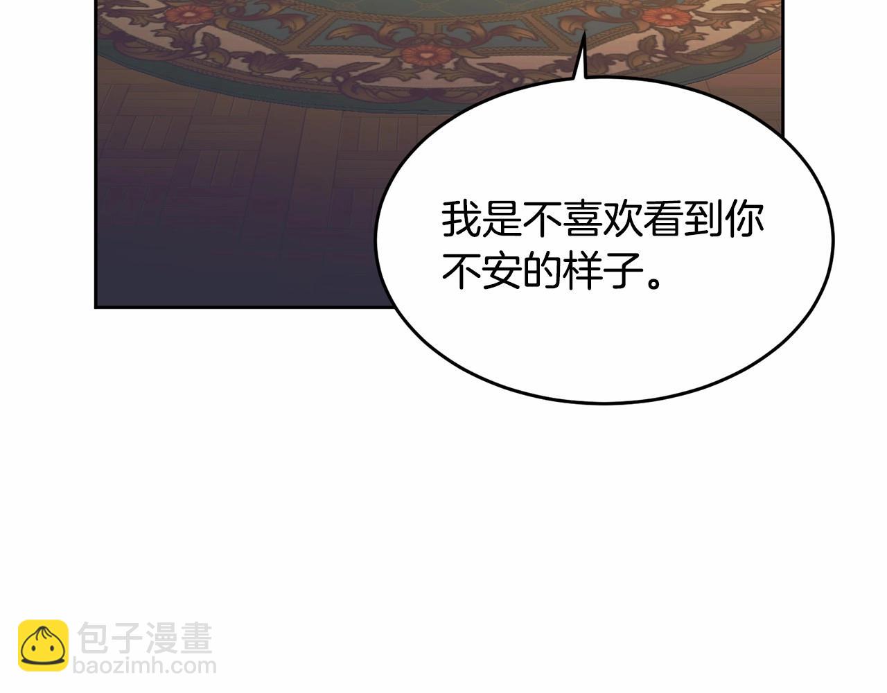 第99话 喜欢的理由(1/5)-第100话