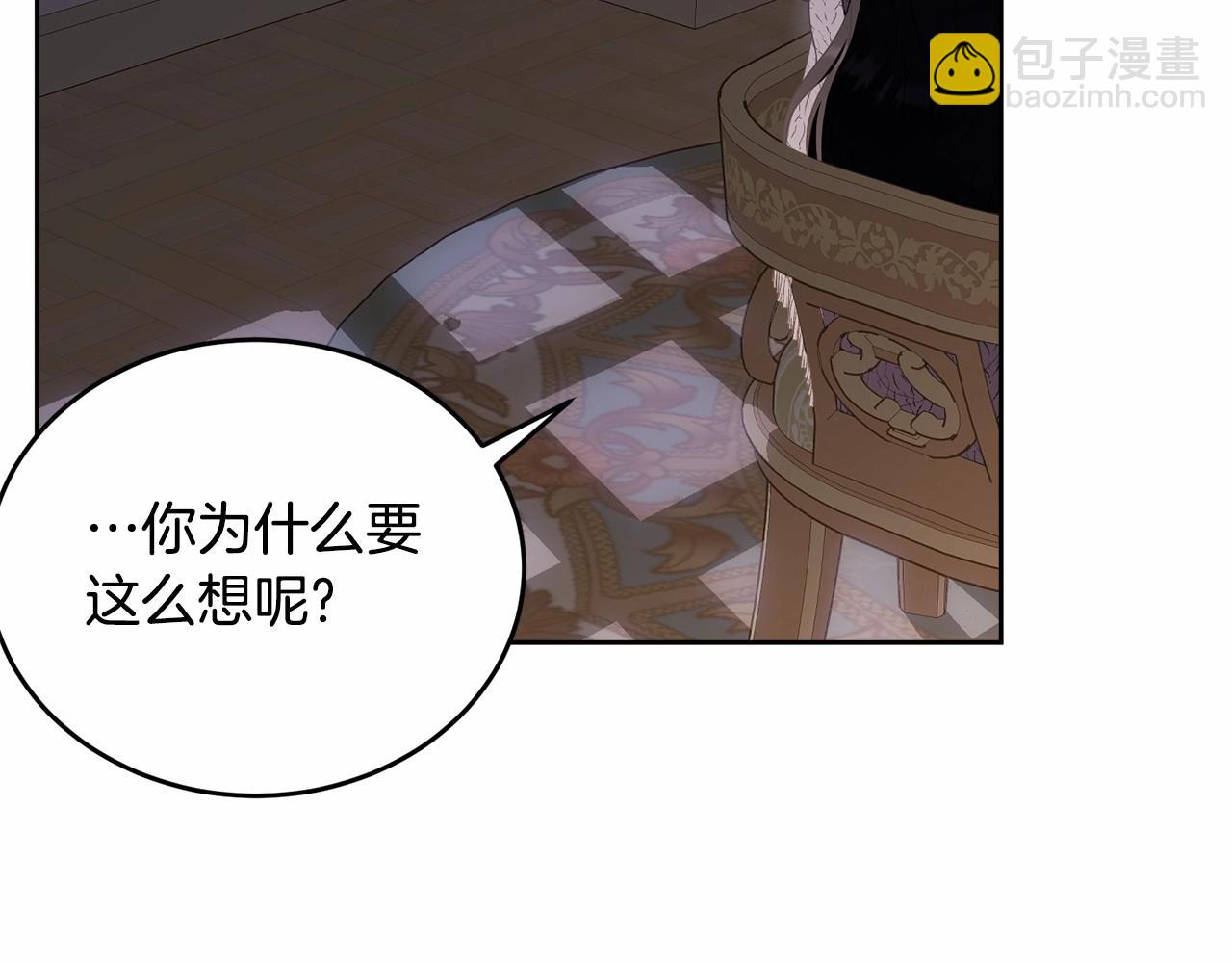 第99话 喜欢的理由(1/5)-第100话