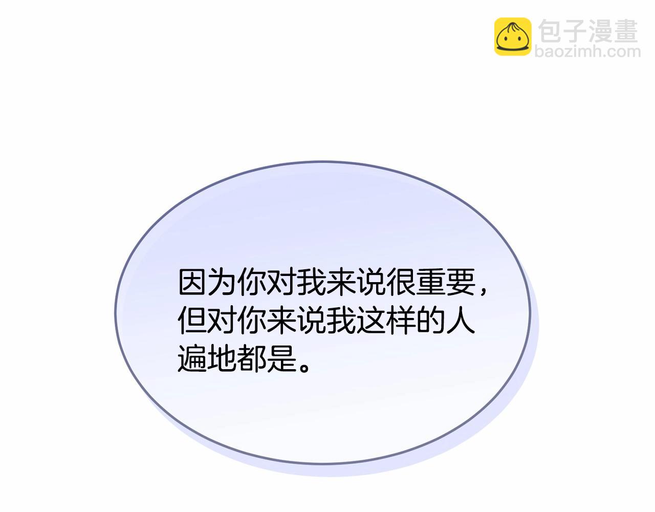 第99话 喜欢的理由(1/5)-第100话