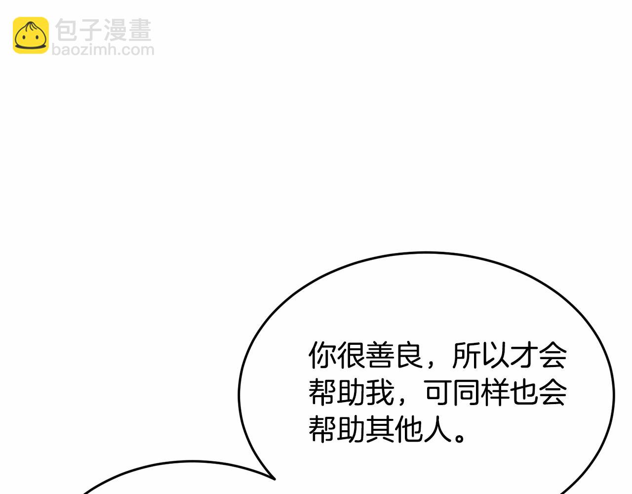 第99话 喜欢的理由(1/5)-第100话