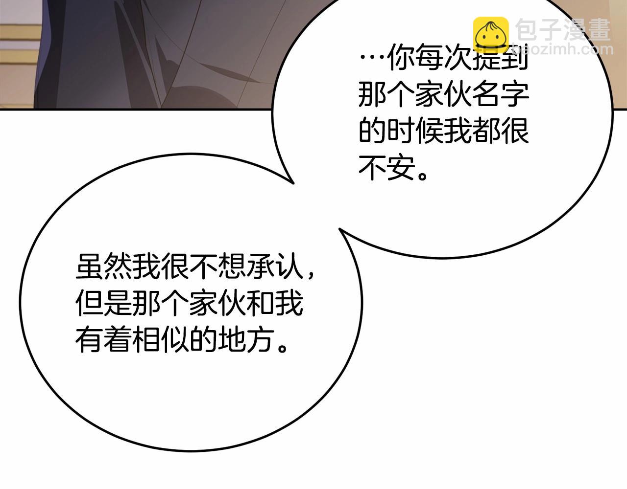 第99话 喜欢的理由(1/5)-第100话