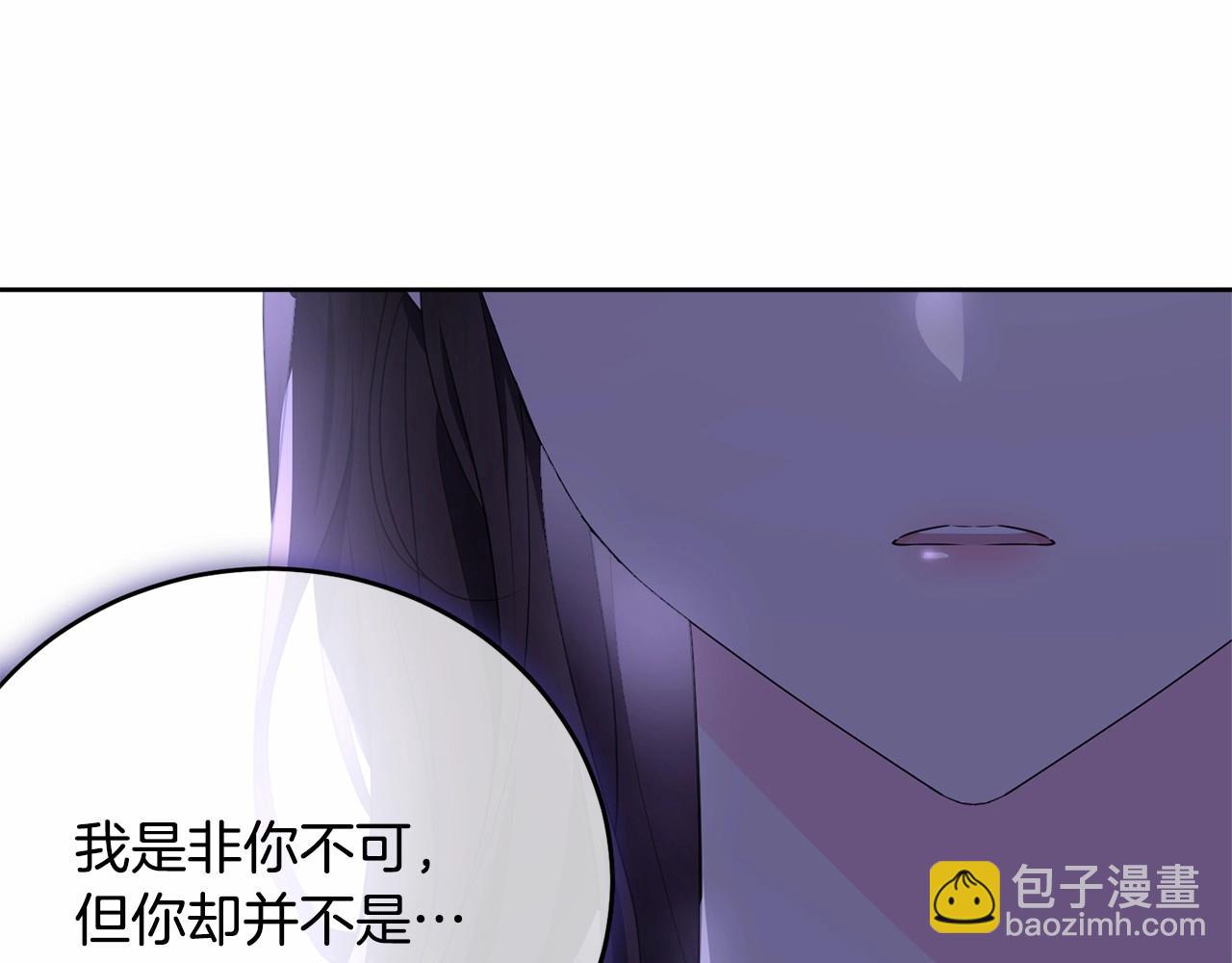 第99话 喜欢的理由(1/5)-第100话