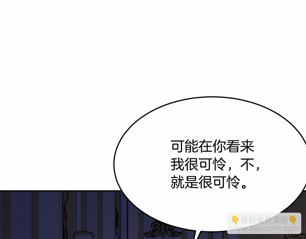 第99话 喜欢的理由(1/5)-第100话