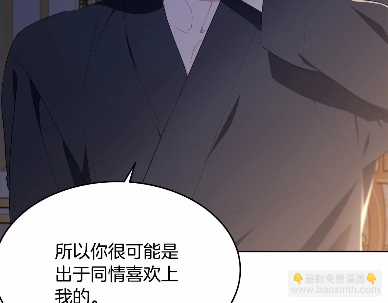 第99话 喜欢的理由(1/5)-第100话