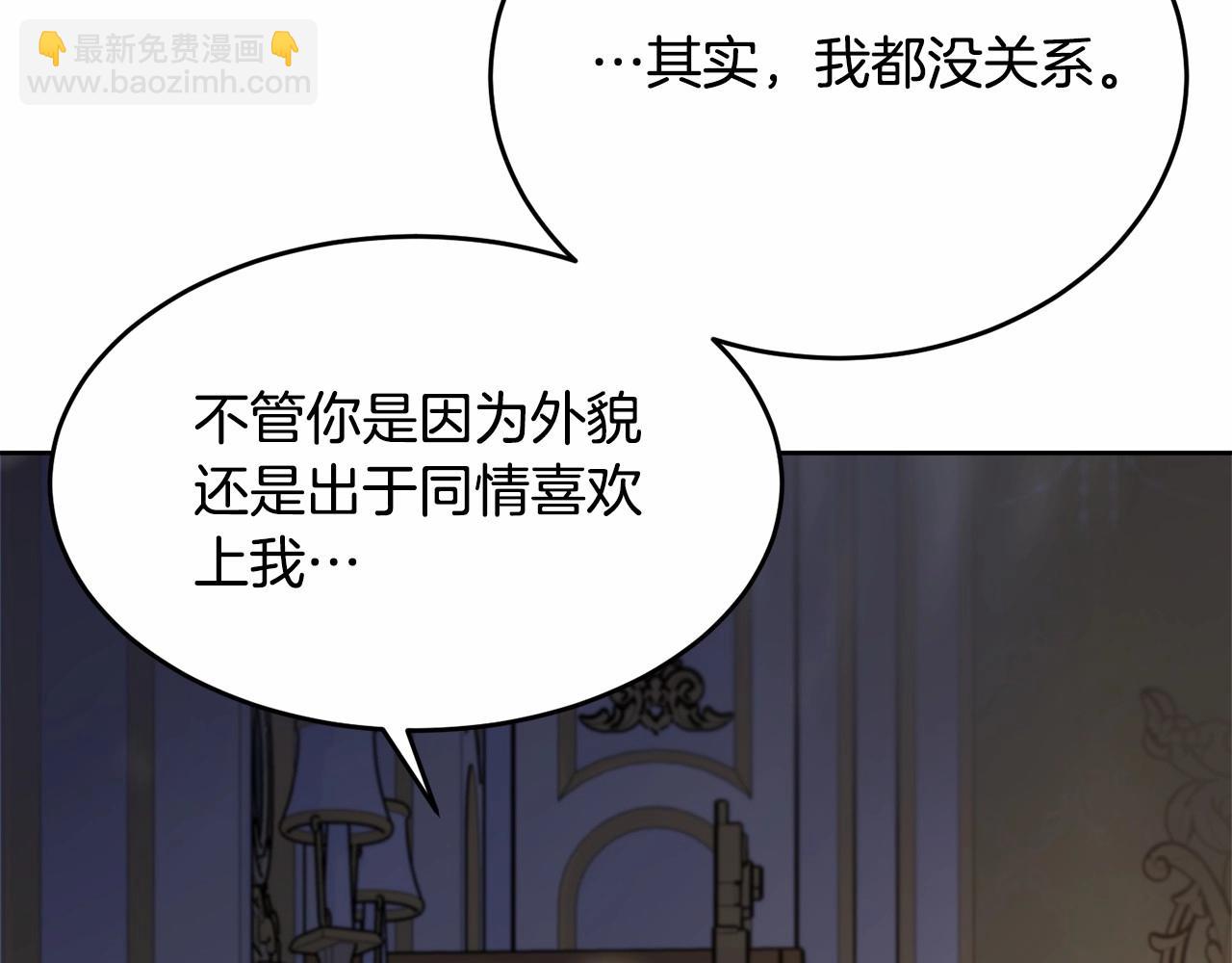第99话 喜欢的理由(1/5)-第100话