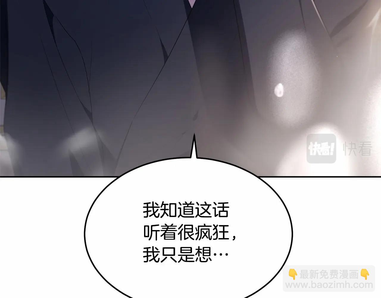 第99话 喜欢的理由(1/5)-第100话