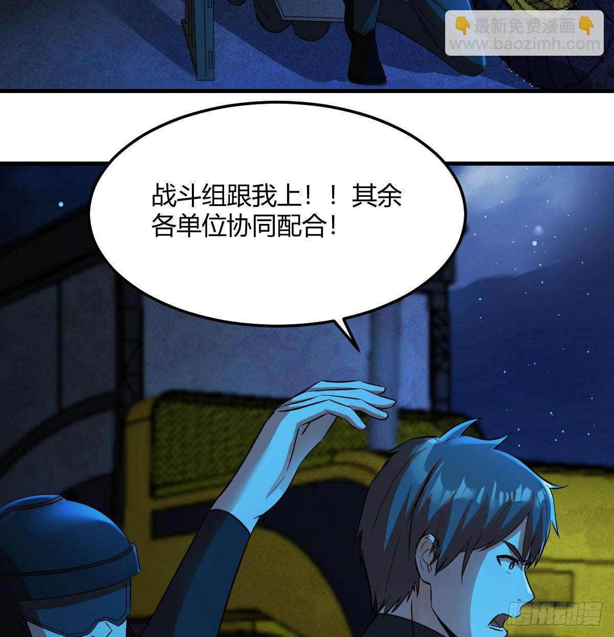 复制女友业务(1/4)-第2话
