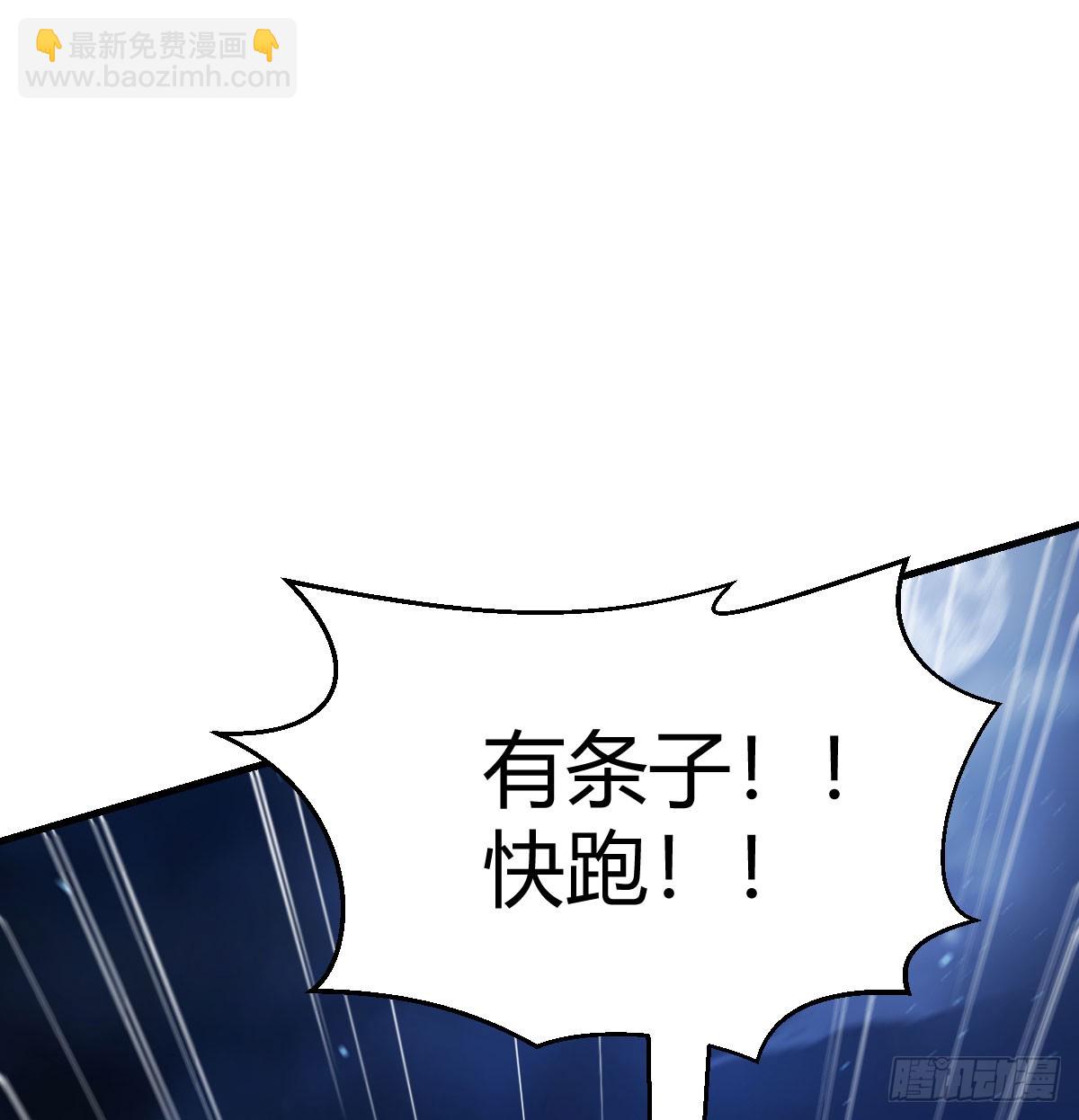 复制女友业务(1/4)-第2话